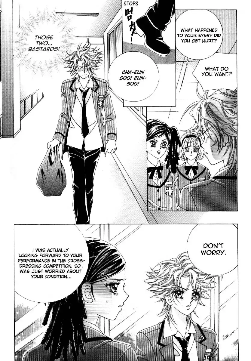 Boy of the Female Wolf Chapter 60 10